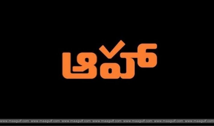 ‘ఆహా’.! ధమ్మీ‌కి అంత సీనుందా.?