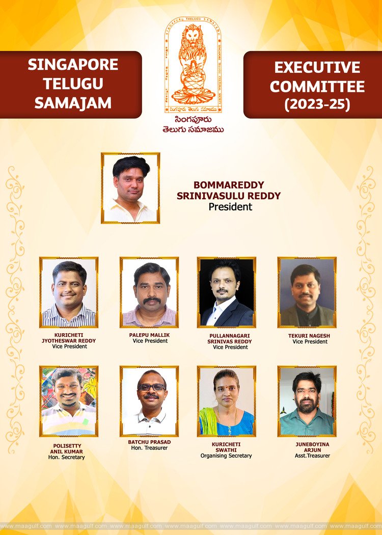 కొలువుతీరిన సింగపూర్ తెలుగు సమాజం నూతన కార్యవర్గం
