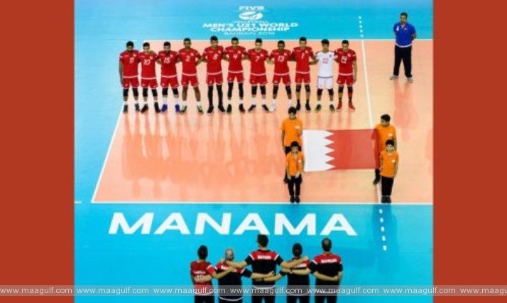 U21 వరల్డ్ వాలీబాల్ ఛాంపియన్‌షిప్‌కు బహ్రెయిన్ ఆతిథ్యం