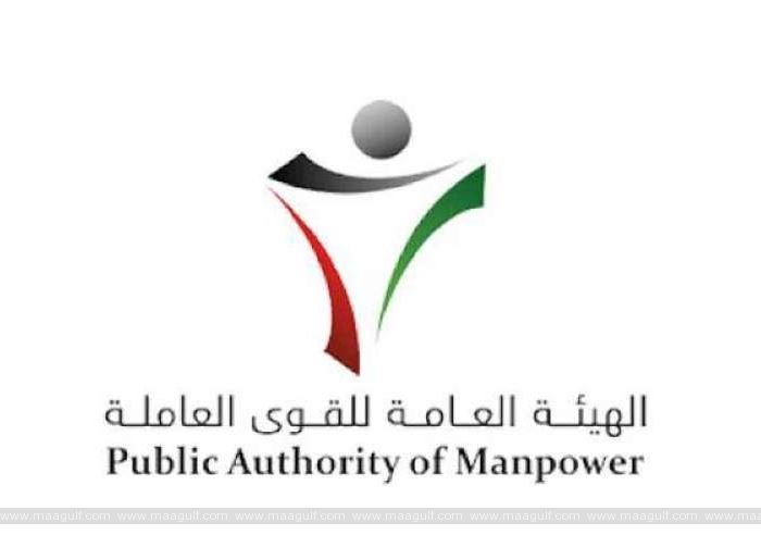 10,000 ప్రవాసుల వర్క్ పర్మిట్‌లు రద్దు..!