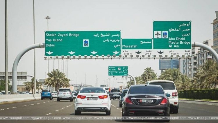 అబుధాబి పోలీసుల నుండి ఈ మెసేజ్ అందుకున్నారా?