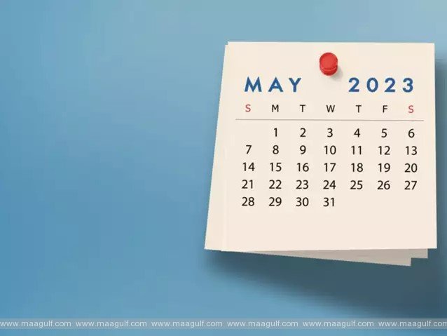 మే నెలలో బ్యాంకులకు 12 రోజులు సెలవులు