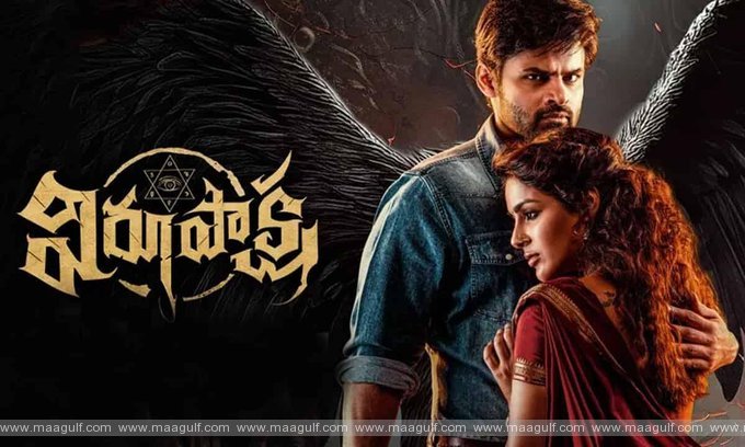 రెమ్యునరేషన్ బాగా పెంచేసిన సంయుక్తా మీనన్.!