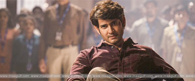 సూపర్ స్టార్ మహేష్ - త్రివిక్రమ్ కాంబో మూవీ ఇంట్రెస్టింగ్ అప్డేట్.!