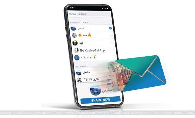 పేమెంట్ లింక్ చెల్లింపులపై పరిమితి విధింపు