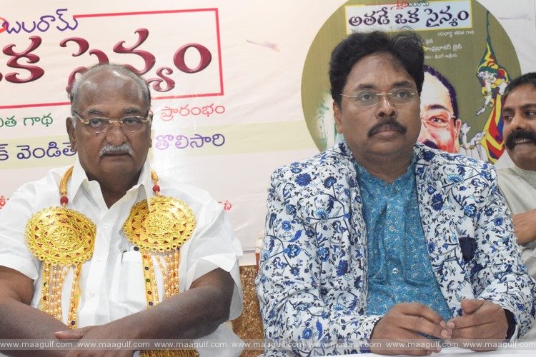 \'స్వాతి\' వారపత్రిక అధినేత వేమూరి బలరామ్ బయోపిక్