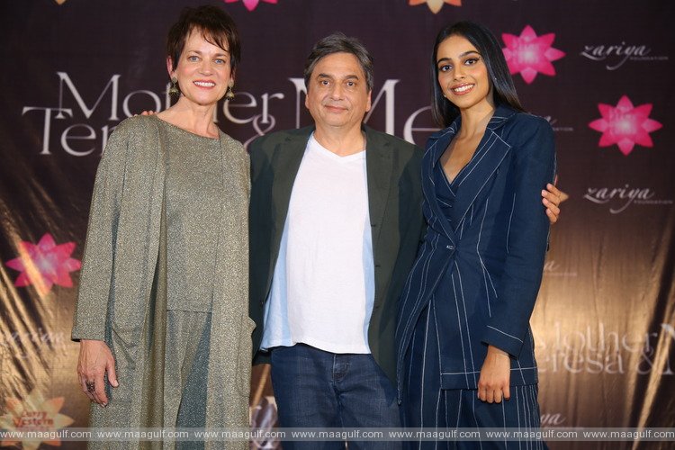 \'మదర్ థెరిసా & మీ\' సినిమా ఫిస్ట్ లుక్ విడుదల