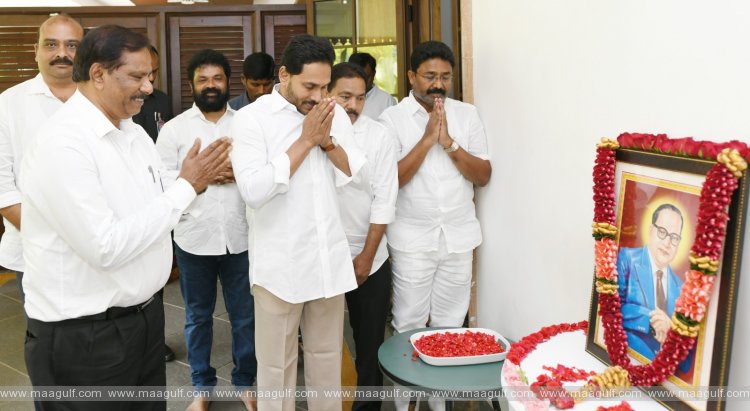 భారత రాజ్యాంగ నిర్మాత డాక్టర్ బీ.ఆర్‌.అంబేద్కర్‌కు సీఎం జగన్ నివాళి