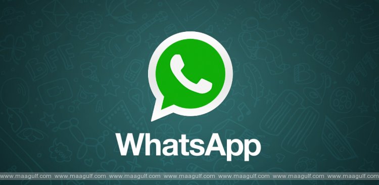 వాట్సాప్‌లో ఇంట్రెస్టింగ్ ఫీచర్..