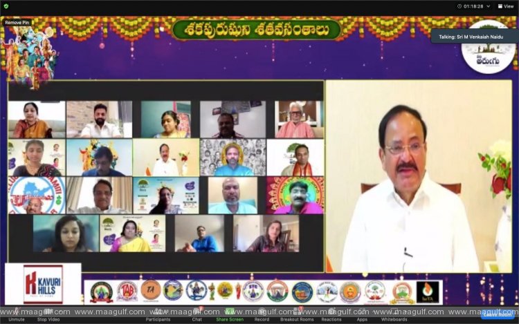 వీధిఅరుగు ఆధ్వర్యంలో అత్యద్భుతంగా జరిగిన శకపురుషుని శతవసంతాలు వేడుకలు