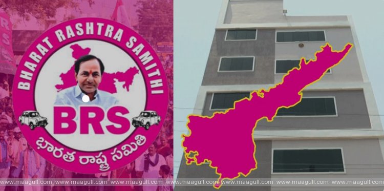 21న ఏపిలో బిఆర్ఎస్ కార్యాలయం ప్రారంభం