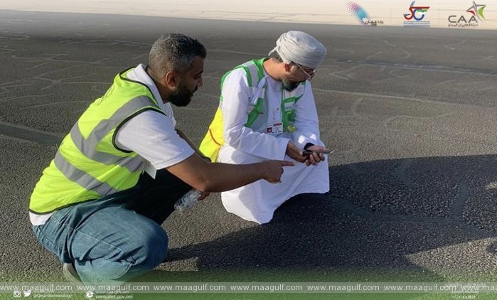 కార్న్ ఆలం విమానాశ్రయం కార్యకలాపాలు పునఃప్రారంభం..!