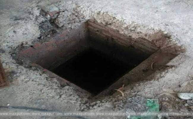 1 మహారాష్ట్రలో విషాదం