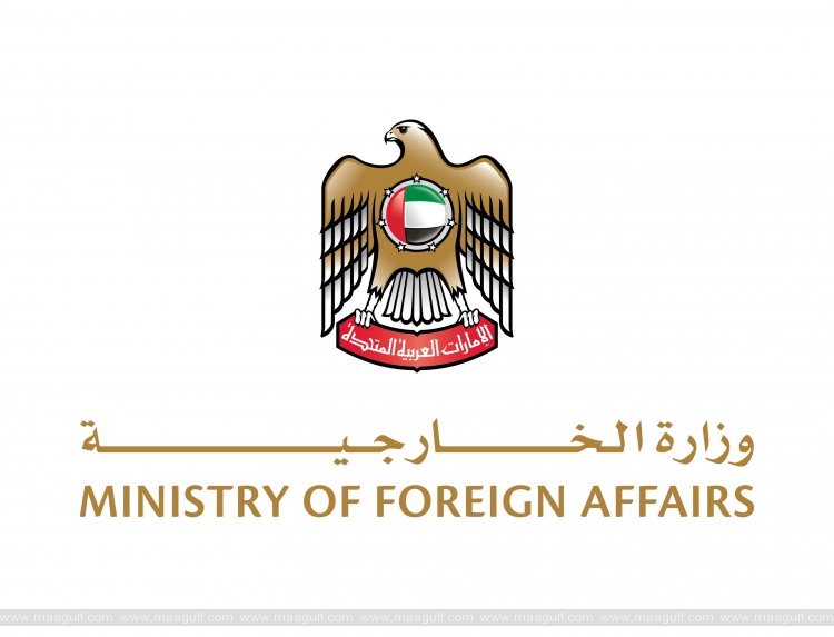 UAE foreign ministry announces name change