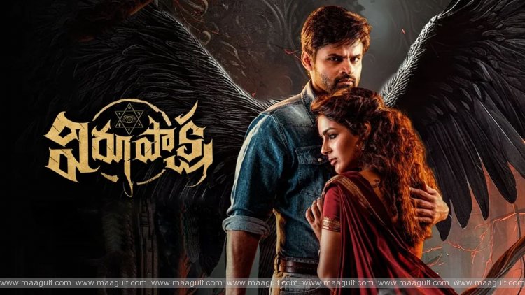 ఓటీటీలో ‘విరూపాక్ష’.! ఇది నెక్స్‌ట్ లెవల్ క్రేజ్ బాస్.!