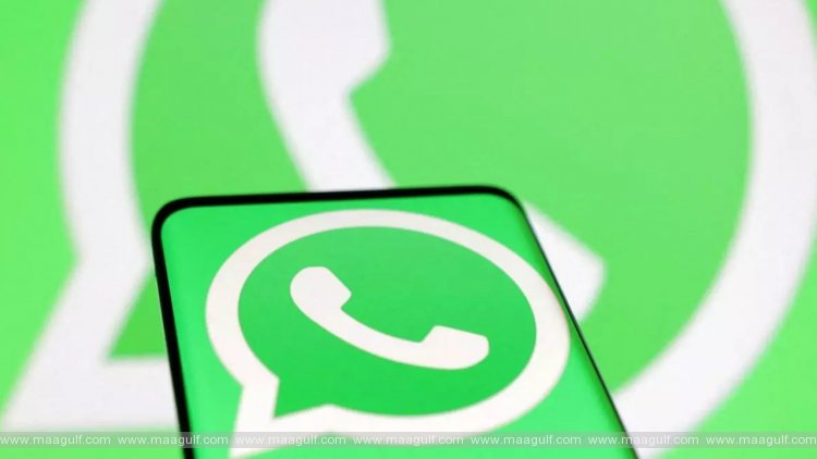 వాట్సాప్‌లో సరికొత్త ఫీచర్..