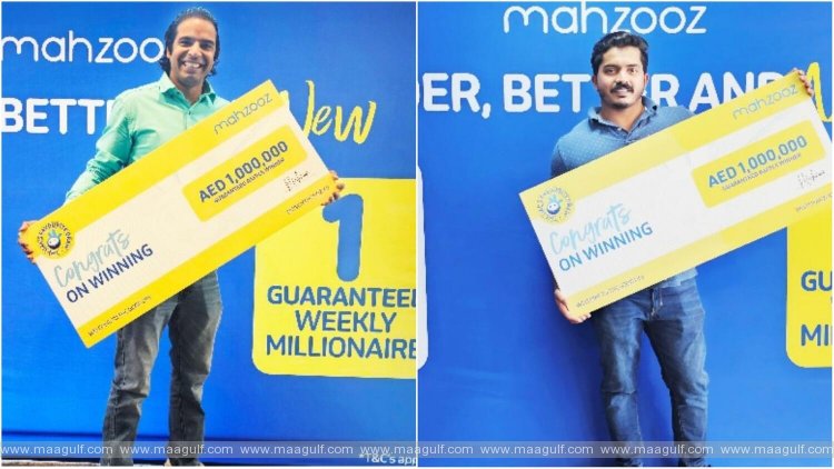 మహ్జూజ్ డ్రా: 1 మిలియన్ దిర్హామ్‌లను గెలుచుకున్న భారతీయ ప్రవాసులు