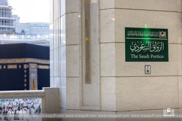 గ్రాండ్ మస్టీదులో మతాఫ్ విస్తరణ భవనానికి ‘సౌదీ పోర్టికో’ పేరు ఖరారు