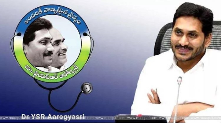 ఏపీ ప్రభుత్వంకు ప్రైవేట్ ఆసుపత్రుల యాజమాన్యాల షాక్