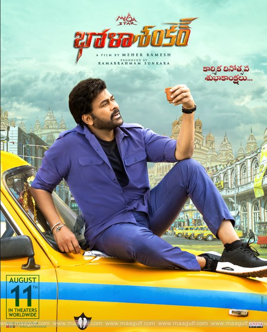 కార్మికుల దినోత్సవం స్సెషల్.! ‘మెగా’ ట్రీట్ పోలా అదిరిపోలా.!