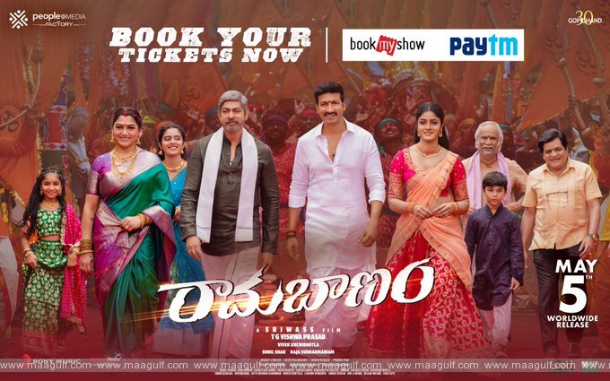 గోపీచంద్ ‘రామబాణం’ పాజిటివ్ బజ్ బాగుందిగా.!