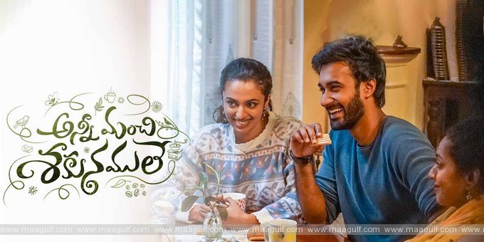 ‘అర్జున్ రెడ్డి‌’పై ఆ లేడీ డైరెక్టర్ సంచలన వ్యాఖ్యలు.!