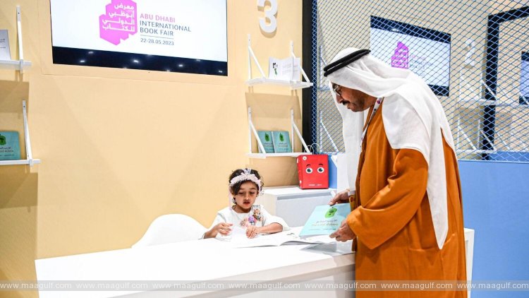 చరిత్ర సృష్టించిన ఎమిరాటీ వండర్ కిడ్..!