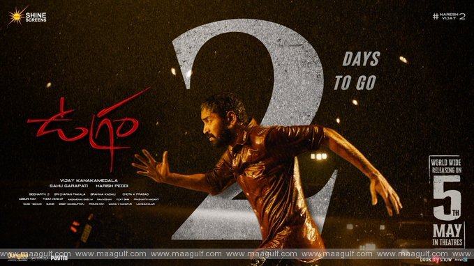 ‘ఉగ్రం’ నరేష్‌కి ఈ సారైనా కలిసొస్తుందా.?