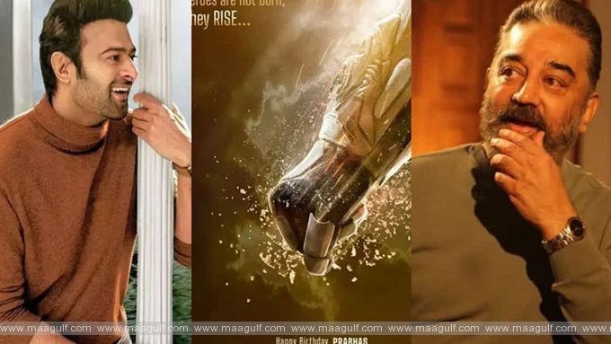 9 ప్రబాస్ సినిమాలో లోక నాయకుడా.! నిజమేనా.?