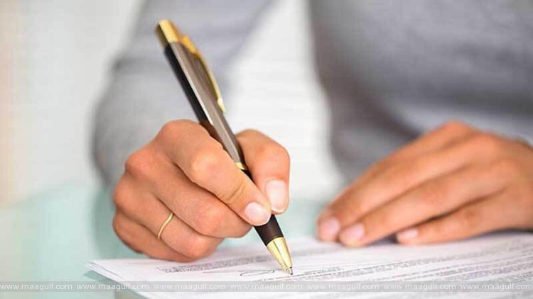 ఆర్థిక మోసాల నివారణకు కొత్త నెట్ వర్క్..!