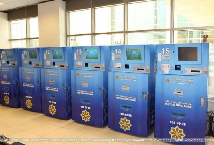 పంపిణీకి సిద్ధంగా 2 లక్షల సివిల్ ఐడీ కార్డులు..!