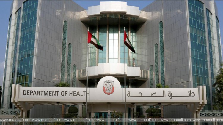 అబుధాబిలో రెండు ఆరోగ్య సంరక్షణ కేంద్రాలు మూసివేత