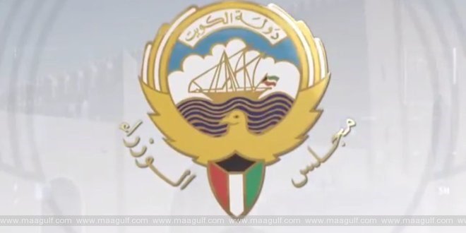 జూన్ 6న కువైట్ ఎన్నికలు: ఆరోజు ప్రభుత్వ కార్యాలయాలకు సెలవు