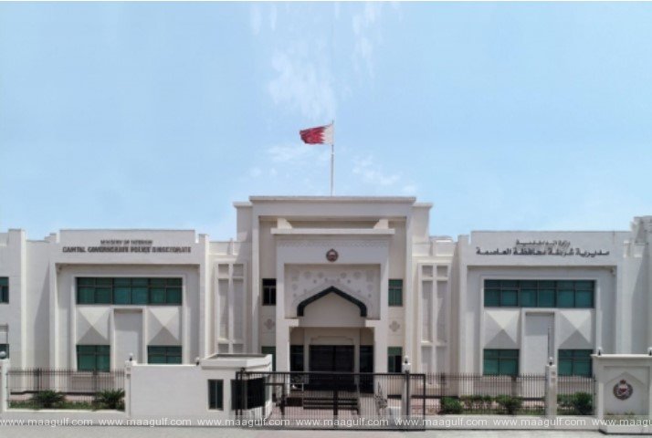 బహ్రెయిన్‌లో నకిలీ లావాదేవీలు.. వ్యక్తి అరెస్ట్