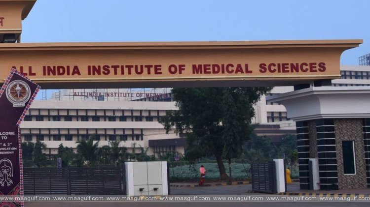 ఆల్‌ ఇండియా ఇన్‌స్టిట్యూట్‌ ఆఫ్‌ మెడికల్‌ సైన్సెస్‌ లో ఉద్యోగాలు...