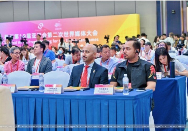 ఆసియా క్రీడల సదస్సులో పాల్గొన్న బహ్రెయిన్ అధికారులు