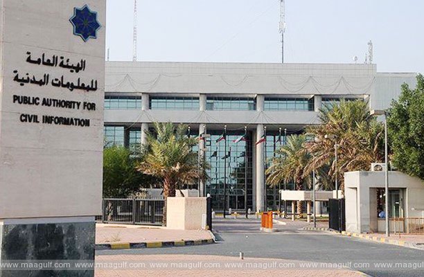 పీఏసీఐ సిబ్బంది పేరుతో ఫేక్ కాల్స్.. హెచ్చరిక జారీ