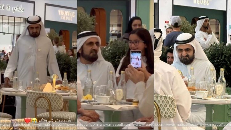 ఫ్రెంచ్ కేఫ్‌లో నివాసితులతో దుబాయ్ పాలకుడు షేక్ మహ్మద్ సందడి