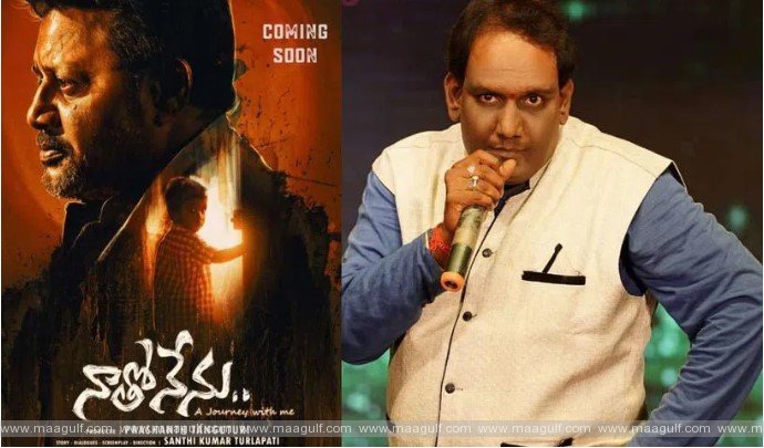 సాయికుమార్‌తో ఎమోషనల్ సినిమా తీయనున్న జబర్దస్త్ కమెడియన్