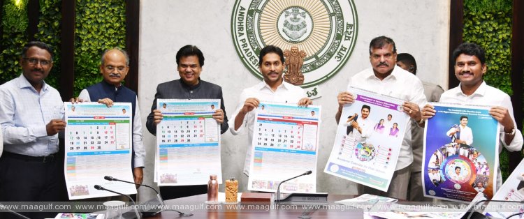 విద్యాశాఖ పై క్యాంపు కార్యాలయంలో సీఎం జగన్‌ సమీక్ష