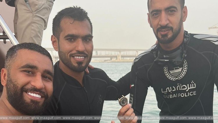 Dh250,000 గడియారాన్ని సముద్రం నుంచి తీసి పర్యాటకుడికి అందజేసిన దుబాయ్ పోలీస్