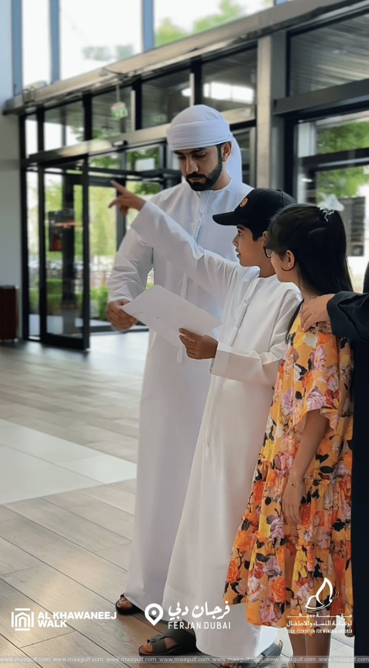 \'Al Khawaneej Treasure Hunt\' Event Celebrating International Day of Families