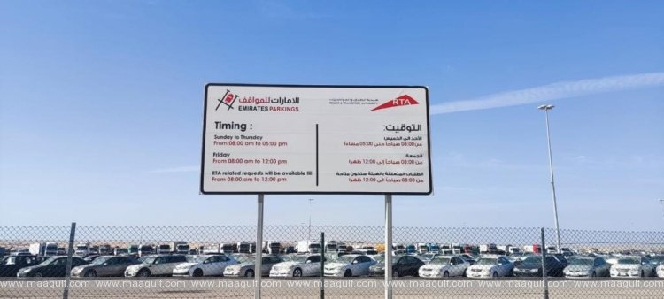 RTA, Emirates Parkings implement automated procedures for impounded vehicles