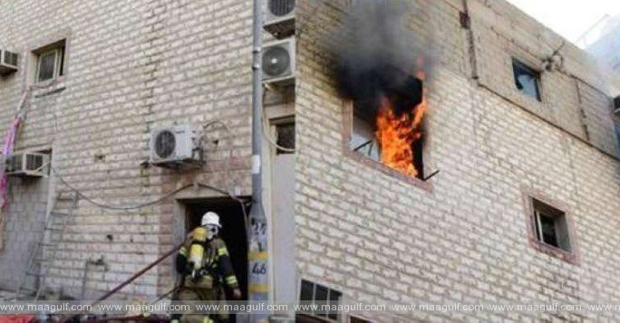 జిలీబ్ అల్-షుయౌఖ్‌లో అగ్నిప్రమాదం.. ముగ్గురు వ్యక్తులు మృతి