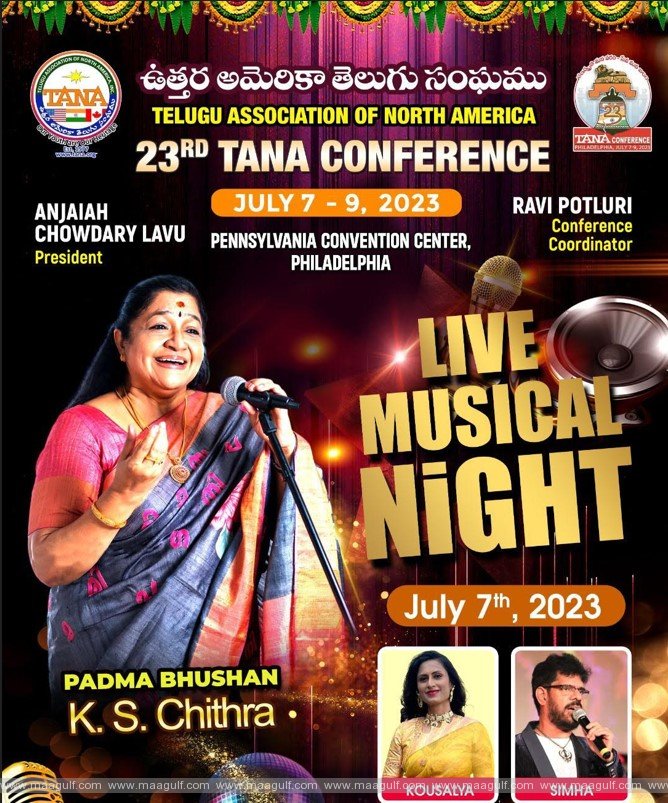 చిత్ర గానంతో పరవశించనున్న తానా మహాసభలు