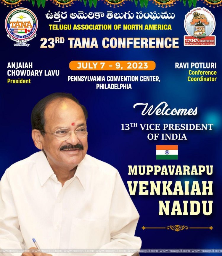 తానా మహాసభలకు ముఖ్య అతిథిగా వెంకయ్యనాయుడు రాక