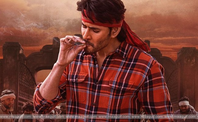 ‘గుంటూరు కారం’లో ‘ఖిలాడీ’ హీరోయిన్.? నిజమేనా.?