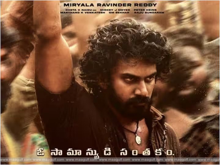 ఫస్ట్‌లుక్‌తోనే ఆసక్తి రేకెత్తిస్తోన్న ‘పెదకాపు’.!