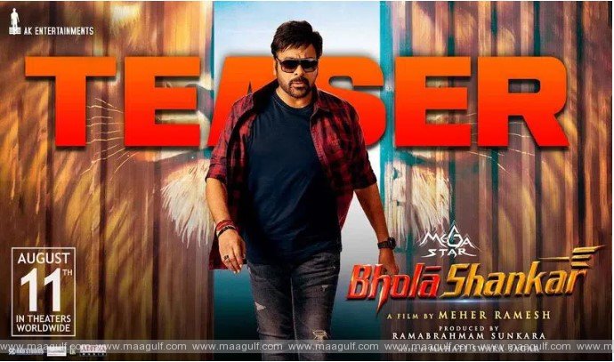 ‘భోళా శంకర్’ టీజర్ విడుదల..