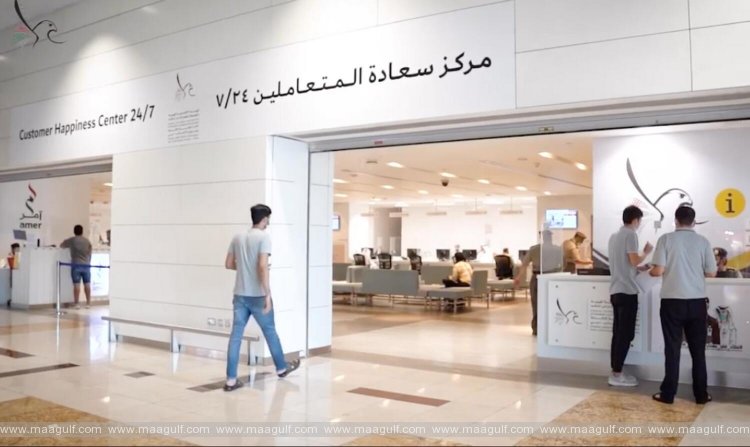 యూఏఈ విజిట్ వీసా పర్యాటకులకు బంపరాఫర్..